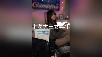 淫色白虎痴女色诱男技师职位完成肉体性爱摩擦