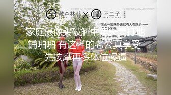 【全網首發】《頂級震撼㊙極品母狗》最新萬狼求購網紅地獄調教大師【狗主人】私拍第二季，多種刺激玩法SM調教滴蠟吃精肛鏈打樁機～稀缺資源值得收藏 (2)