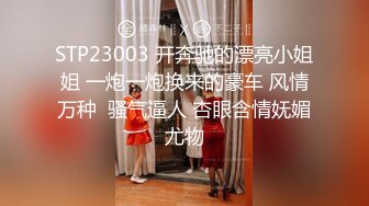 《最新顶流重磅》PANS新人超气质肉感十足女神『小柔』私拍~多套情趣无内透穴透点+绳艺镜头感十足~对白亮点