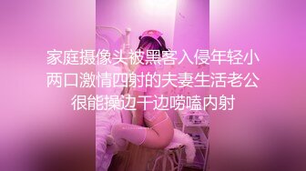 重磅淫乱盛宴 顶级绿帽淫妻 多人群P小娇妻 小逼都肏肿了，全程高能 逼水四溢，女神的形象如此反差，场面淫乱不堪