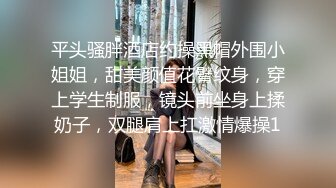 91茄子 安琪 被报复的少女捆绑SM调教