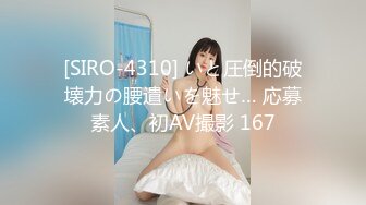 商场固定摄像头偷拍粉嫩的小美女