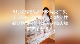 绝对极品！颜值美少女！娇小身材白皙皮肤，灵活小舌头舔屌，第一视角抽插无毛穴