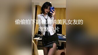 TMTC003 约会清纯校花反差婊 天美传媒