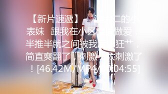 【AI换脸视频】杨幂 高清 魅惑人妻的3P时光 1