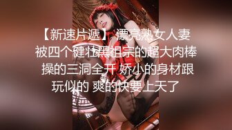 【新片速遞 】漂亮黑丝淫妻 这样不好插 我无所谓 两根棒棒一起吃爱不释手 看着老婆被别单男猛怼内射 自己在旁边撸管