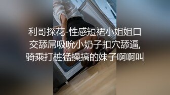 香港变态摄影师把性感漂亮的平面模特绑在架子上插上振动棒拍摄完后激烈爆插,美女大声哭泣求饶说：不行了!