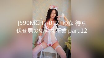 国产AV 蜜桃影像传媒 PMX047 女秘书AV女优面试 白熙雨