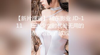 蜜桃传媒国产AV剧情新作-利誘JK制服妹下海 致富秘诀的肉体出卖 蜜桃女神孟若羽 高清720P原版首发