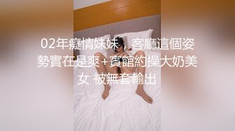 MDX-0035_性玩物女孩的致富逆襲EP2_渣男友的玩弄調教官网-艾秋