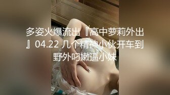 STP31650 天美传媒 TMW179 好友庆生与外送变脸师旧情复燃 莉奈 VIP0600