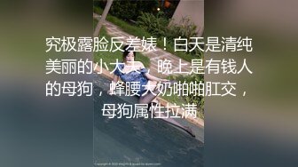 【超精品泄密】沧州美女金诗媛全套图影泄密