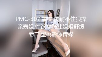 这样的校花谁不迷糊？「迷情3之飞翔」胧月遭校花强烈攻势 上演百合之恋！