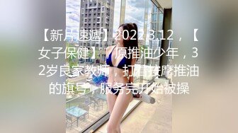 素人女子 レイナ(仮) 2