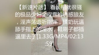 新流出美驿嘉酒店式公寓偷拍光头哥貌似下春药把妹子搞得浑身欲火操到一半 问还痒吗