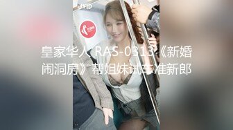 この娘、犯してやる…。 罠に堕ちた、上京したての地方の純朴娘。「気持ち良くなるサプリってホントにあるの？」 今宮いずみ