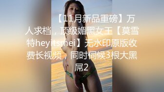 STP18075 高端外围小姐姐，巨乳高颜值女神，温柔白嫩配合度高偷拍洗澡