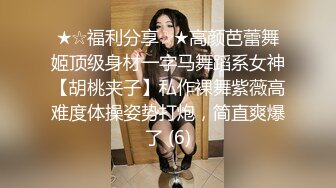 人妻猎手【爱情故事】21.08.13风韵人妻，正是最懂男人的年龄，激情缠绵