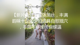 海口D奶健身女神后续在床边后入打桩喷水-骚话