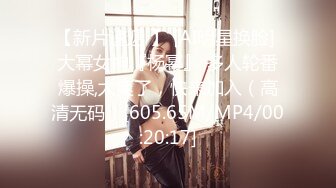 【新片速遞】 最新流出⭐ 91信哥和漂亮的大二女友酒店开房啪啪⭐ 完美露脸原档