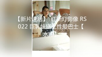  西安大学医学院校花级极品身材美女学生和辅导员玩捆绑性爱