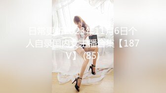 STP28597 新人下海甜美少女！超高颜值骚的很！双马尾女仆装，水晶假屌插穴，跳蛋震动，双管齐下水好多 VIP0600