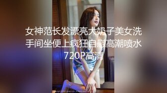 【淫荡人妻】非常爱吃肉棒的白皙熟女与老公性爱流出