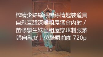 STP26797 互换4P激情淫乱  女仆装黑丝袜 女女舌吻调情，爆操经典名场面 VIP0600