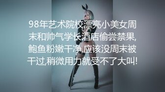 美女救夫心切❤️约谈律师上诉不料被内射中出 女神糖糖