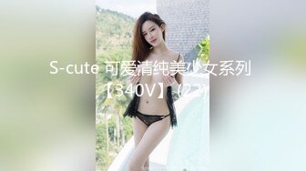 《模特应聘✿私拍泄密》露脸美女硕士高材生长腿小姐姐✿视频在线模特面试✿脱光光全方位展示身材