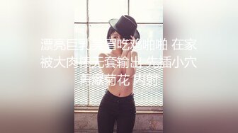 重金约操美乳骚气御姐