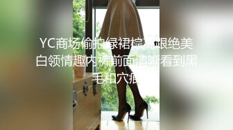 鸭哥寻换牛仔短裤腿上纹身大奶妹，高清拍摄超近距离