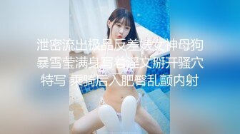  温柔端庄人妻御姐女神米菲兔送餐员强上独守空房的寂寞少妇