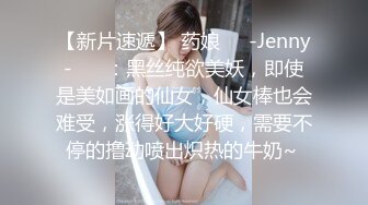 科技楼连拍两位美女,几乎没毛的肥美的嫩逼