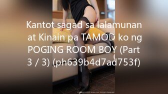 Kantot sagad sa lalamunan at Kinain pa TAMOD ko ng POGING ROOM BOY (Part 3／3) (ph639b4d7ad753f)