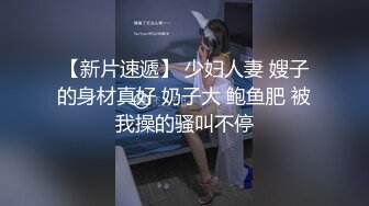 清纯马尾辫嫩妹