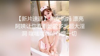 STP31595 ✿反差婊❤️女神✿ 女王范大长腿黑丝骚货御姐▌美杜莎 ▌以性换租 情趣连体黑丝诱惑 肉便器同步高潮喷汁榨射