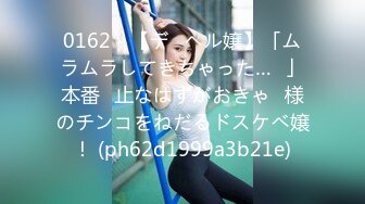 【新速片遞】 ⚫️⚫️⚫️最新流出NTR骚妻极品崇黑讨黑BBC女神【爱已婚少妇】私拍④，被黑驴屌花式爆肏3P生猛国屌已经满足不了