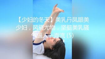 国产AV 渡边传媒 DB003-01 蒙眼性爱 狂抽猛送 淫叫不断