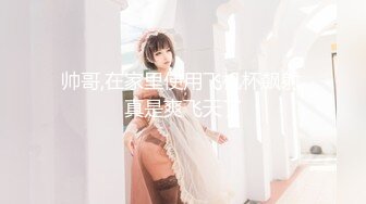 STP15103 身材超赞的大奶美女少妇骗老公出来跳广场舞,实则酒店约啪,黑丝开档丝袜狠狠抽插,骚逼高潮时真能叫!