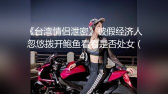 被几个大鸡巴围攻的巨乳少妇，可以约她【内有联系方式】