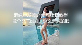 ❤️吃瓜集锦❤️ 性爱视频流出 自拍泄密 厕所做爱 出轨偷情等 众多猛料黑料视频整理【200V】 (137)