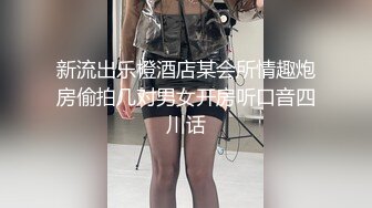 【极品??暴力??巨乳】巨乳骚女友和男友激情啪啪无套暴力抽插淫声浪叫不止操的巨乳乱颤