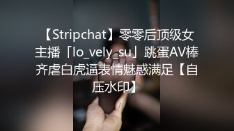 【自整理】能吃到自己奶子的巨乳丰满熟女的屁股一撅，骚逼和屁眼子就张开了，太淫荡了！LochNessa93 最新流出视频合集（第二弹【NV】  (118)