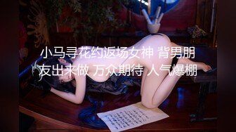 性感妹子身材诱人，还能玩倒挂金钩的69式