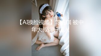 【新片速遞】南宁性感~Ts芭娜娜❤️：啊啊好爽呀，准备高潮了，噢噢噢嗯嗯妖射了~~~~~啊！射了就舒服啦！