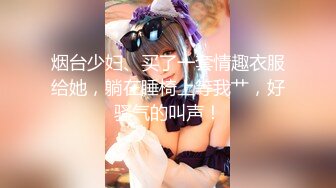 小宝寻花高价约极品外围小姐姐 娇小玲珑美乳温柔 妹子直求饶