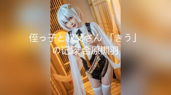 【新速片遞】⭐⭐⭐【良家故事】，23.04.04， 偷拍 网恋 中年良家妇女收割机~3天1女，颜值在线的几个出轨人妻⭐⭐⭐