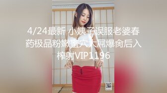 网红女神 猛干古风情趣肚兜极品嫩妹 冉冉学姐 大长腿窈窕身材圆润蜜臀 后入非常爽 顶宫激射瘫软尤物