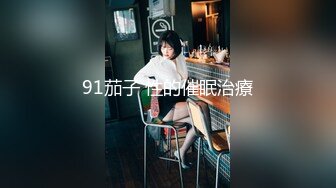 91&果冻传媒联合出品国产AV佳作 91CM-080继母与女儿二-用身体保护女儿的母亲-李琼